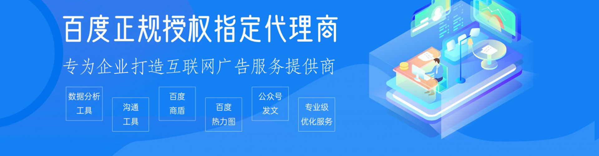 梨树sem怎么做